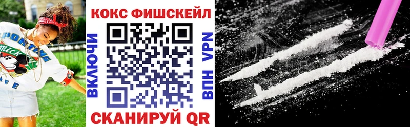 Где купить наркотики Нальчик МАРИХУАНА  Мефедрон  omg ТОР  Alpha-PVP  Гашиш  КОКАИН 