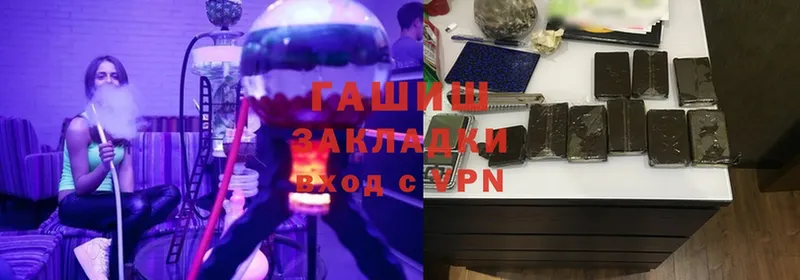 Хочу наркоту Нальчик Конопля АМФ ГАШИШ Кокаин
