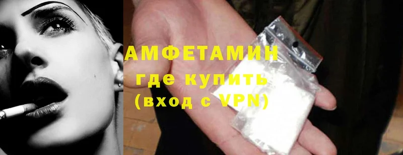 Amphetamine Розовый  hydra вход  Нальчик  как найти закладки 