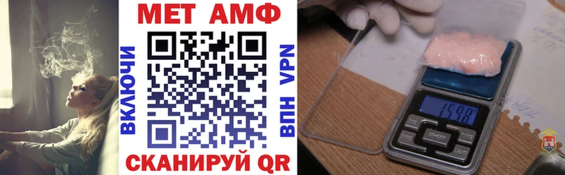 Амфетамин VHQ  Нальчик 