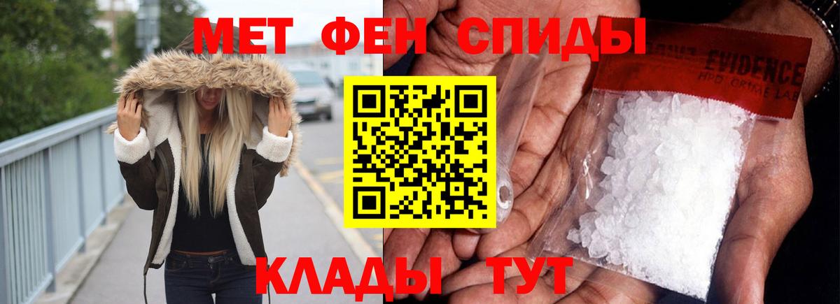 Амфетамин  Амфетамин 98%  АМФ  Вход с VPN  Нальчик 