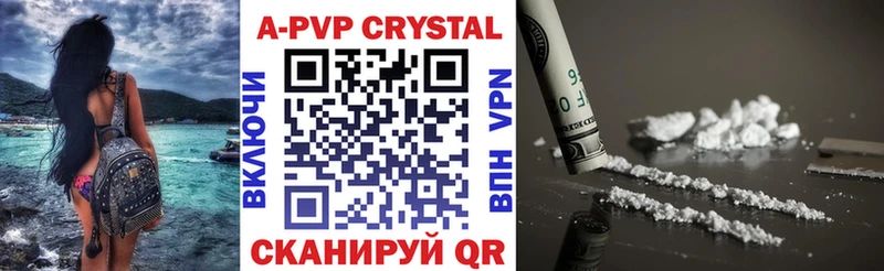 Alpha PVP мука  Нальчик 