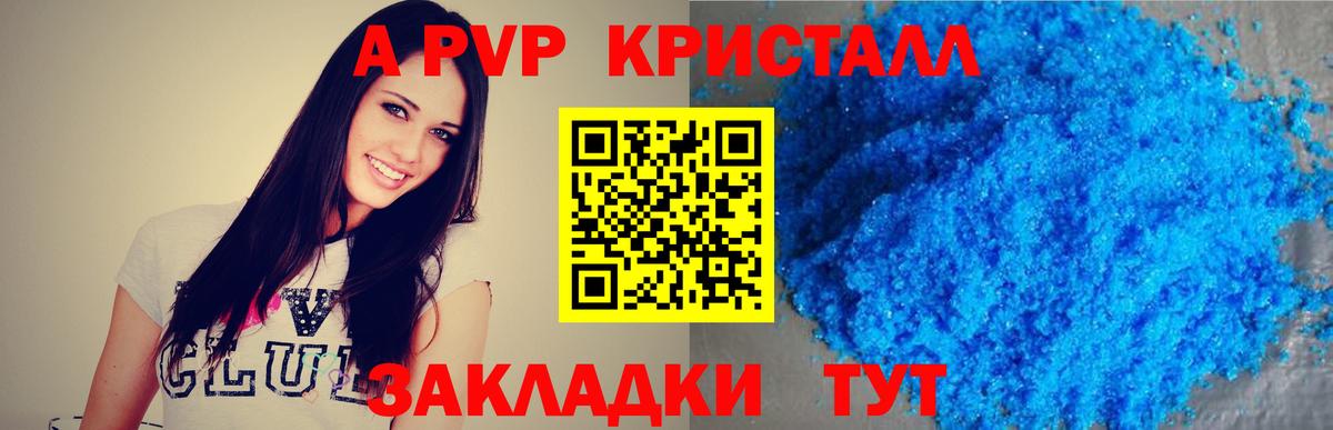 А ПВП СК Нальчик