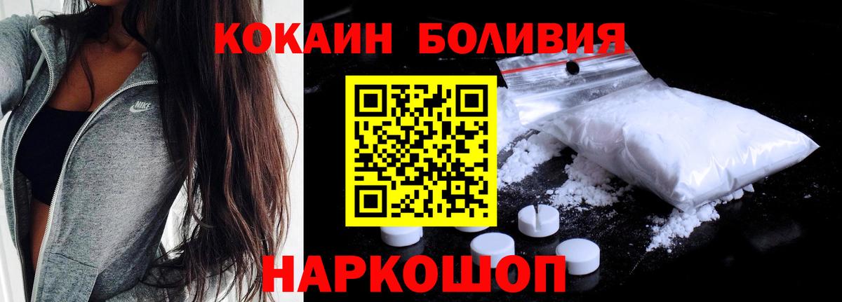 Cocaine VHQ Нальчик