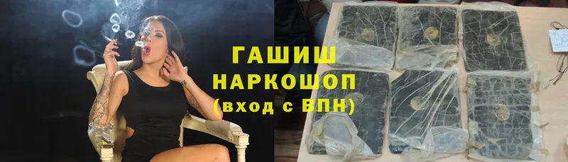 купить сайты MEGA рабочий сайт ГАШ Cannabis Нальчик