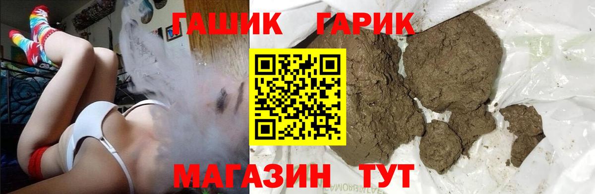 ГАШИШ убойный  ГАШИШ ice o lator  Нальчик  Вход с VPN 