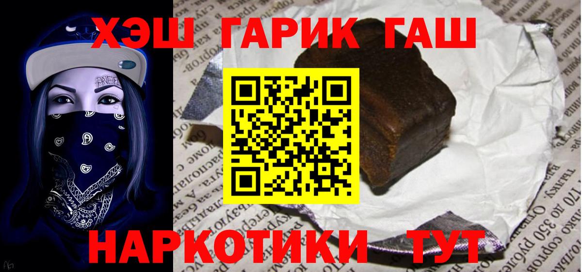ГАШИШ Изолятор Нальчик