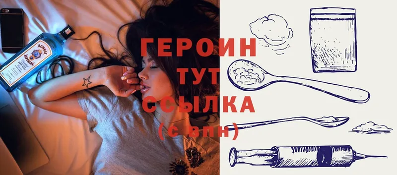 ГЕРОИН белый  закладки  mega ссылка  Нальчик 