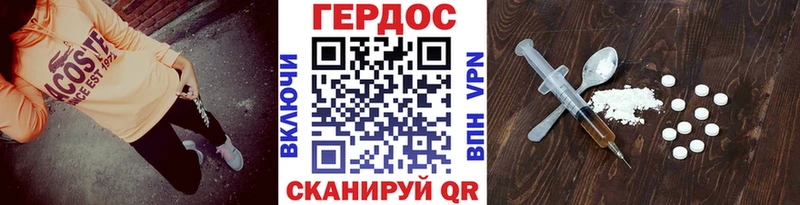 Героин VHQ  магазин продажи наркотиков  Нальчик 