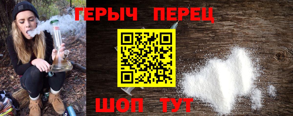 Героин афганец Нальчик