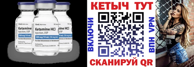 где найти наркотики  Нальчик  Кетамин ketamine 