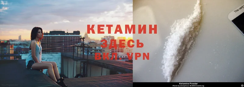 mega ТОР  хочу наркоту  Нальчик  Кетамин ketamine 