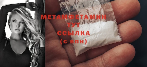 ECSTASY Богородицк