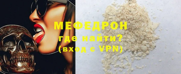 mdma Иннополис