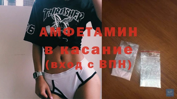 меф VHQ Богданович