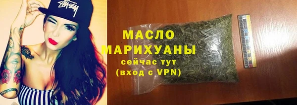 MDMA Инта