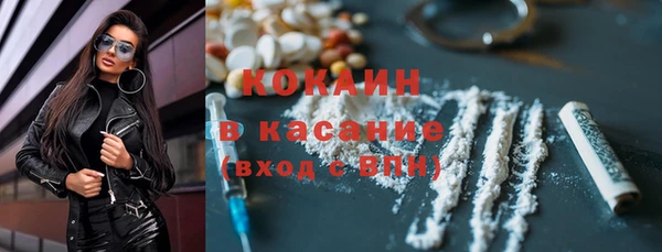 герыч Богородск