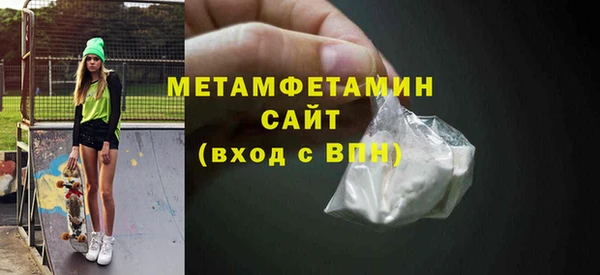 MDMA Инта