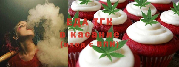 герыч Богородск