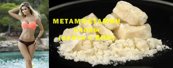 MDMA Инта