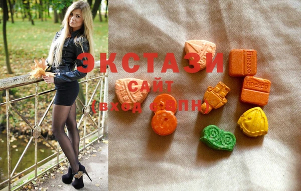 MDMA Инта