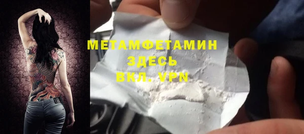 mdma Иннополис