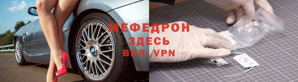 меф VHQ Богданович