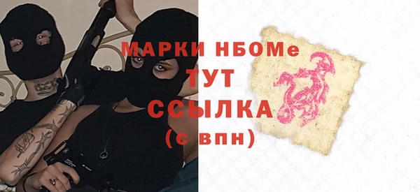 mdma Иннополис