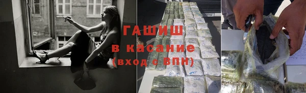 герыч Богородск