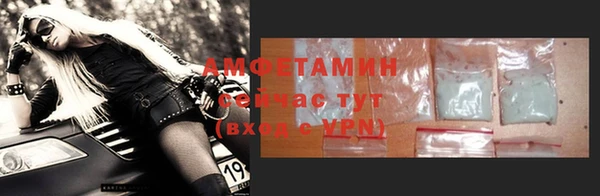 меф VHQ Богданович