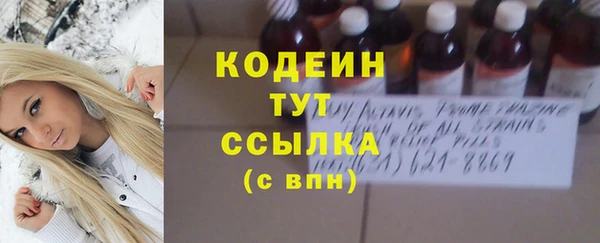 mdma Иннополис