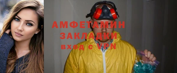 герыч Богородск