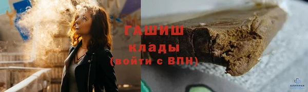 герыч Богородск
