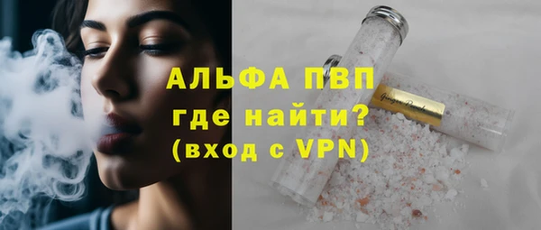 меф VHQ Богданович