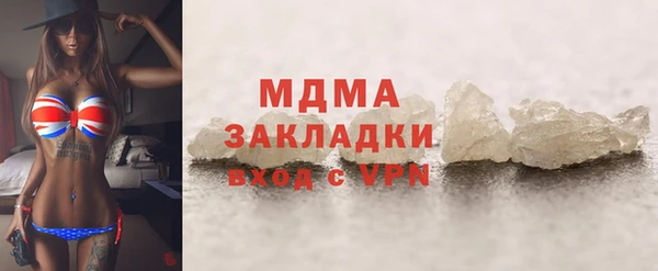 ECSTASY Богородицк