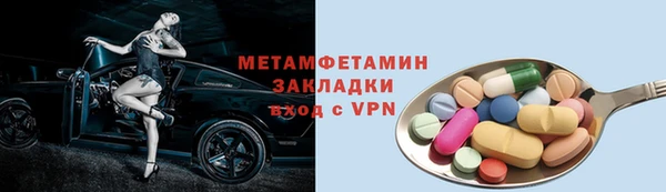 ECSTASY Богородицк