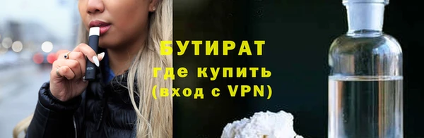 ECSTASY Богородицк