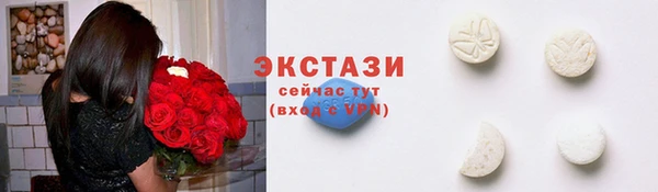 mdma Иннополис