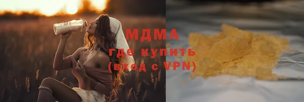 MDMA Инта