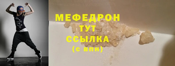 MDMA Инта