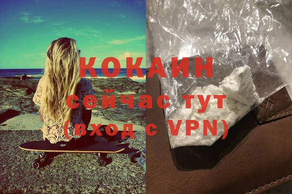 меф VHQ Богданович