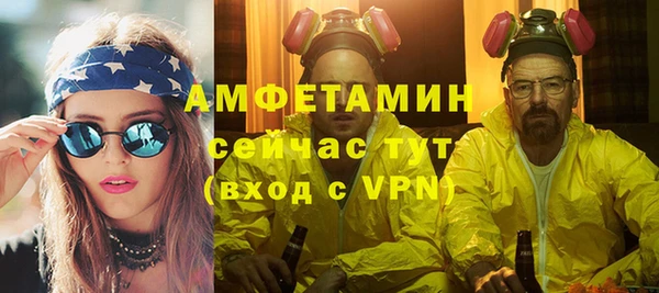 герыч Богородск
