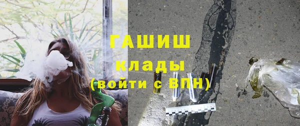 герыч Богородск