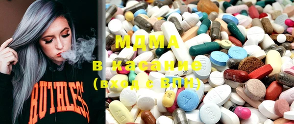 MDMA Инта