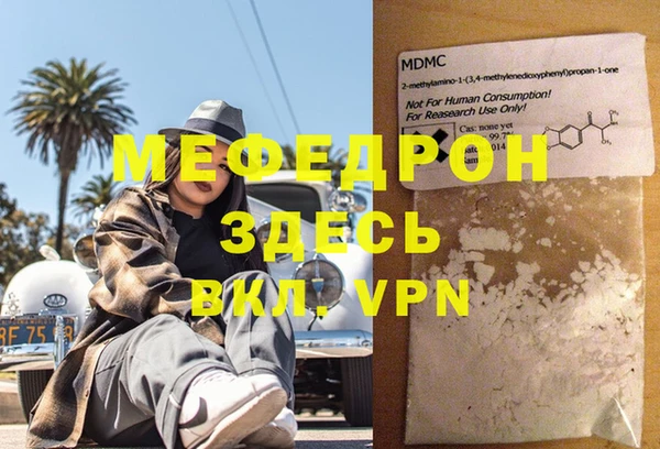 ECSTASY Богородицк