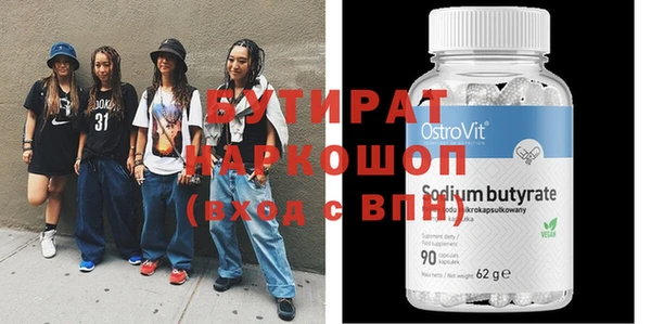 ECSTASY Богородицк