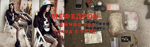ECSTASY Богородицк