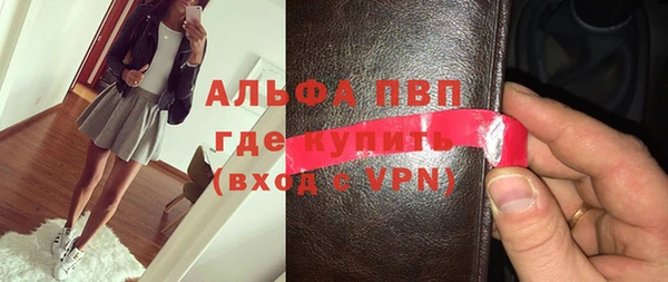 герыч Богородск