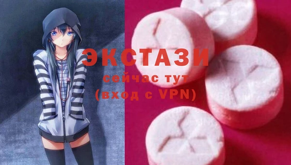 mdma Иннополис