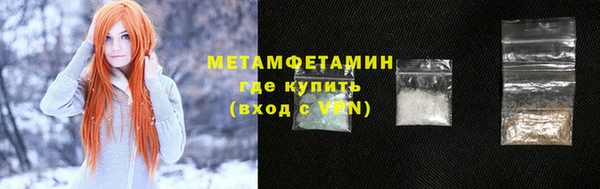 mdma Иннополис